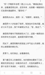 菲律宾不用护照回国的具体流程以及方法 为您解答